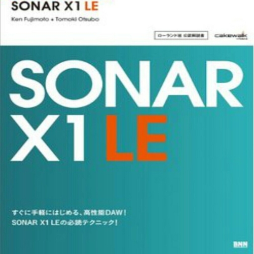CAK-SONAR-X1-LE